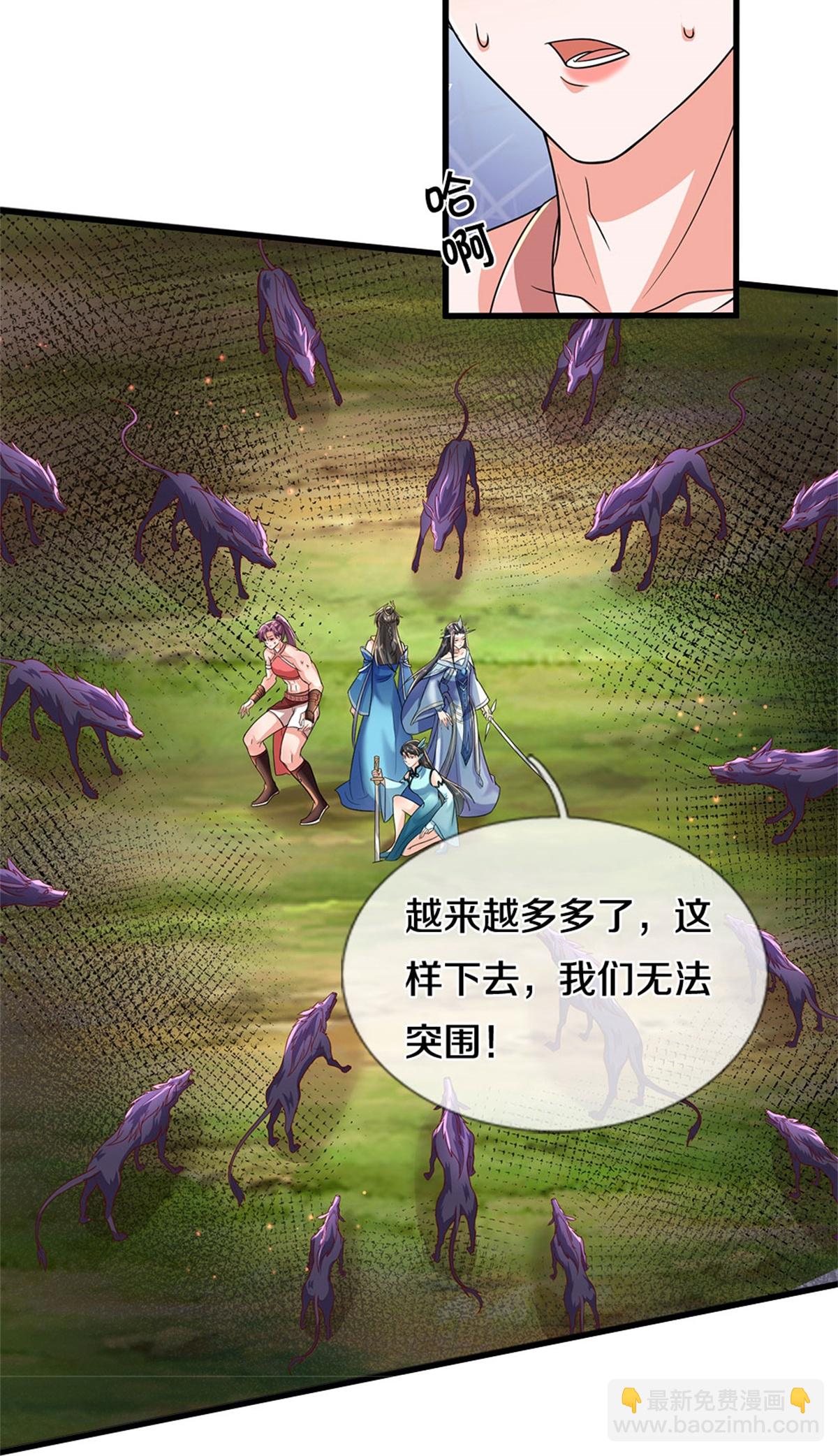 🍗逆天剑神 第630话 尽快转移，留有后手 第12页