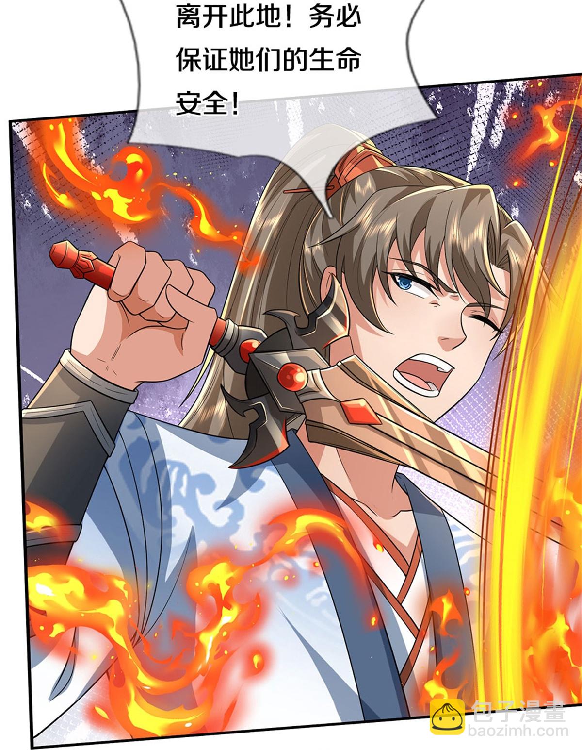 🍗逆天剑神 第630话 尽快转移，留有后手 第16页