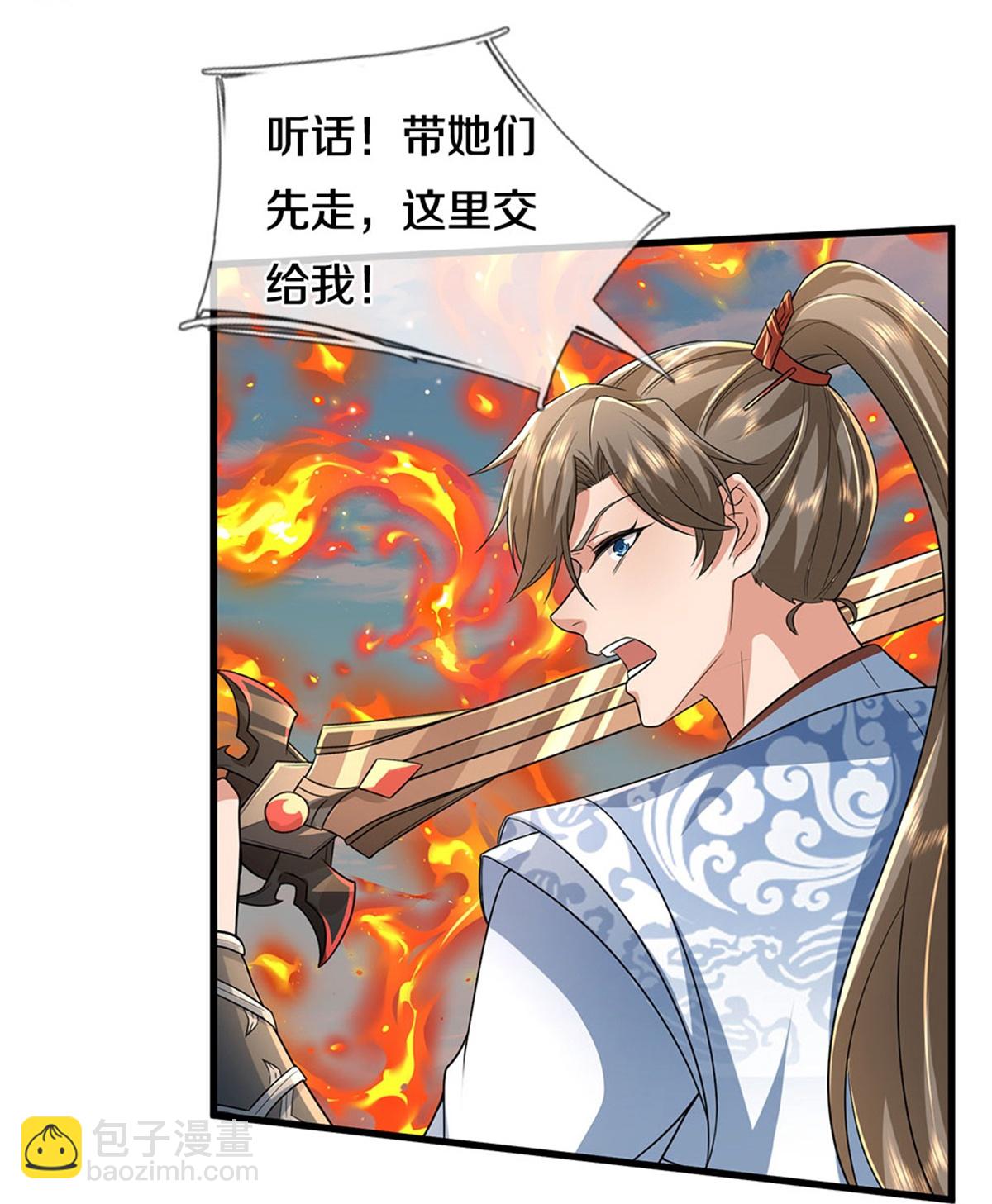 🍗逆天剑神 第630话 尽快转移，留有后手 第18页