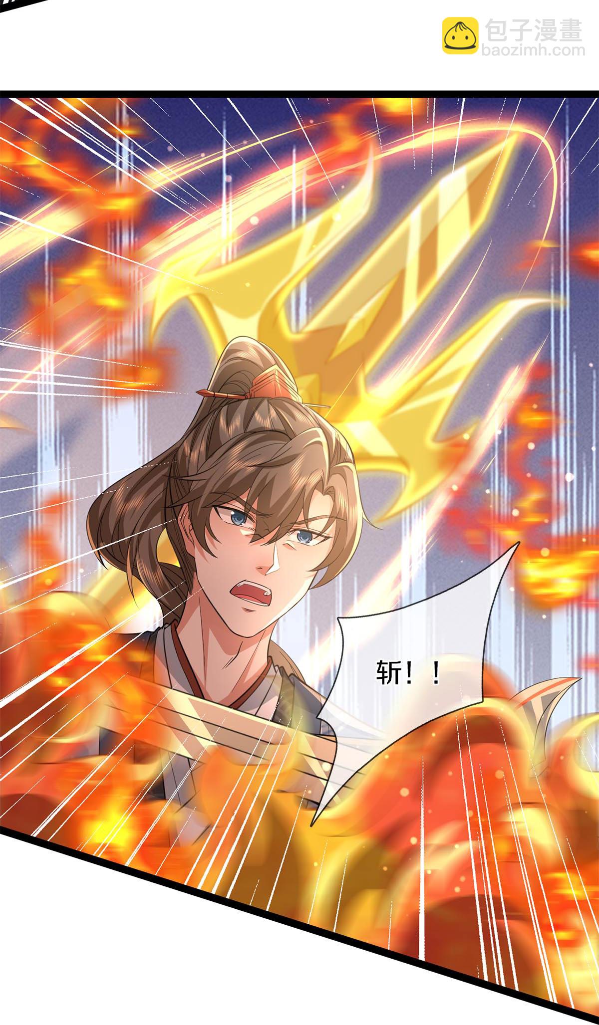 🍗逆天剑神 第630话 尽快转移，留有后手 第28页