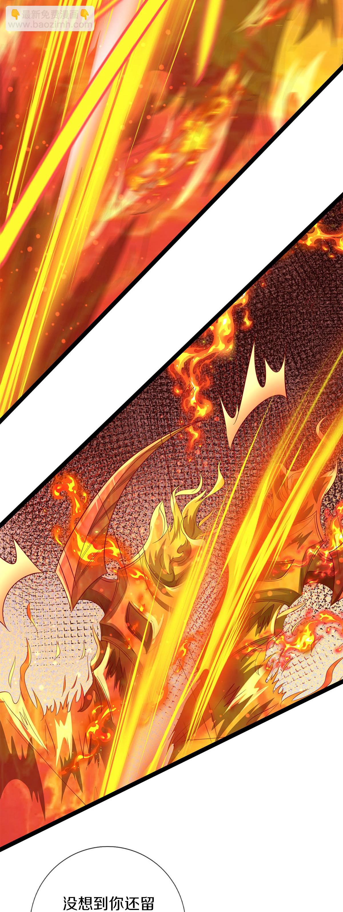 🍗逆天剑神 第630话 尽快转移，留有后手 第32页