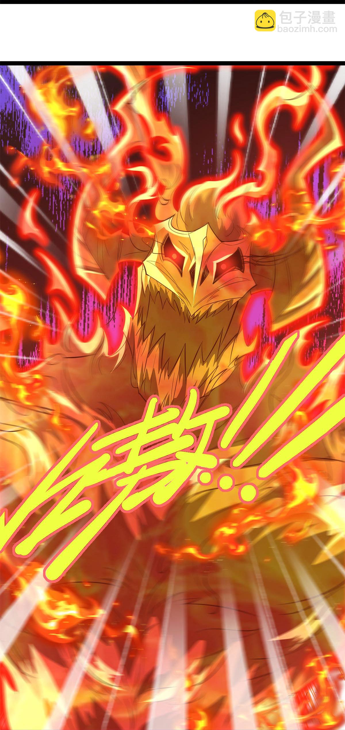 🍗逆天剑神 第630话 尽快转移，留有后手 第36页
