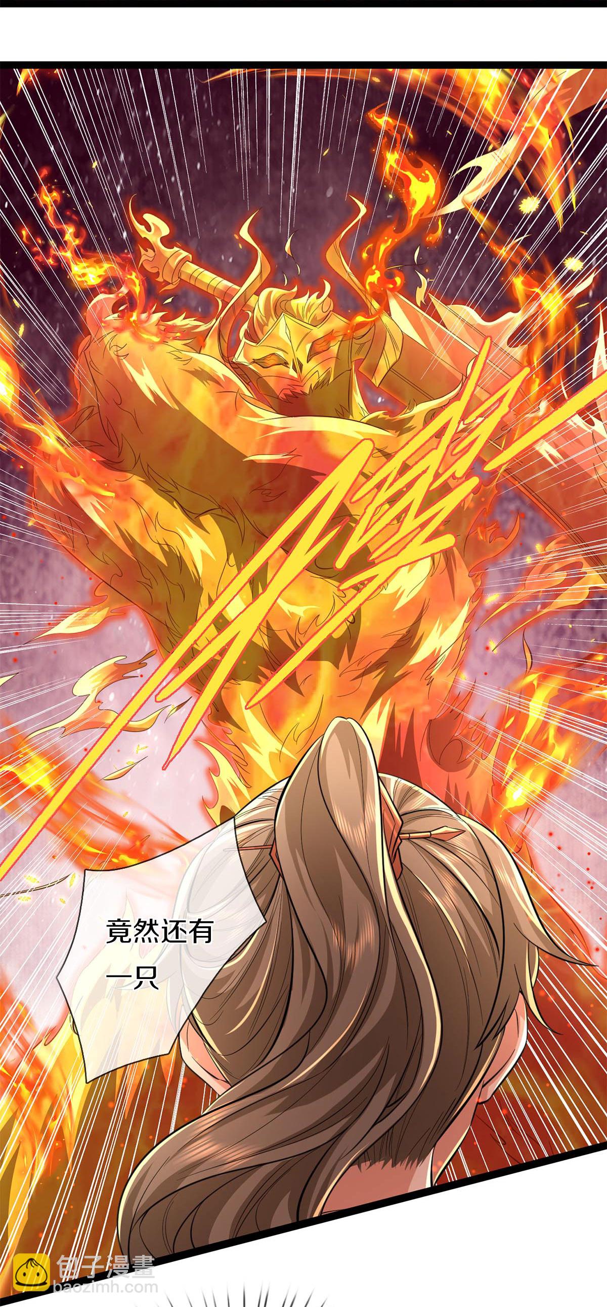 🍗逆天剑神 第630话 尽快转移，留有后手 第37页