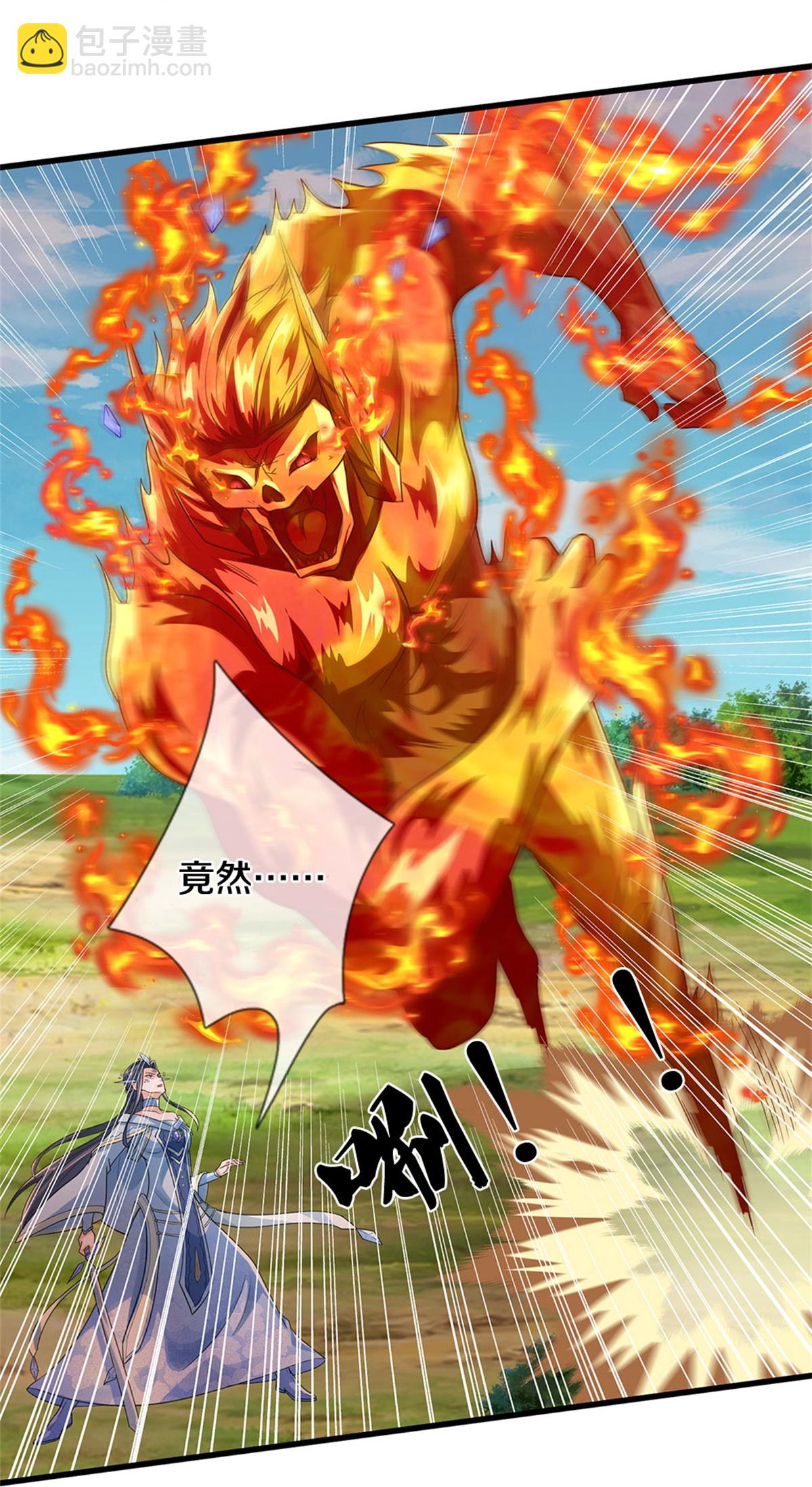 🍗逆天剑神 第630话 尽快转移，留有后手 第6页