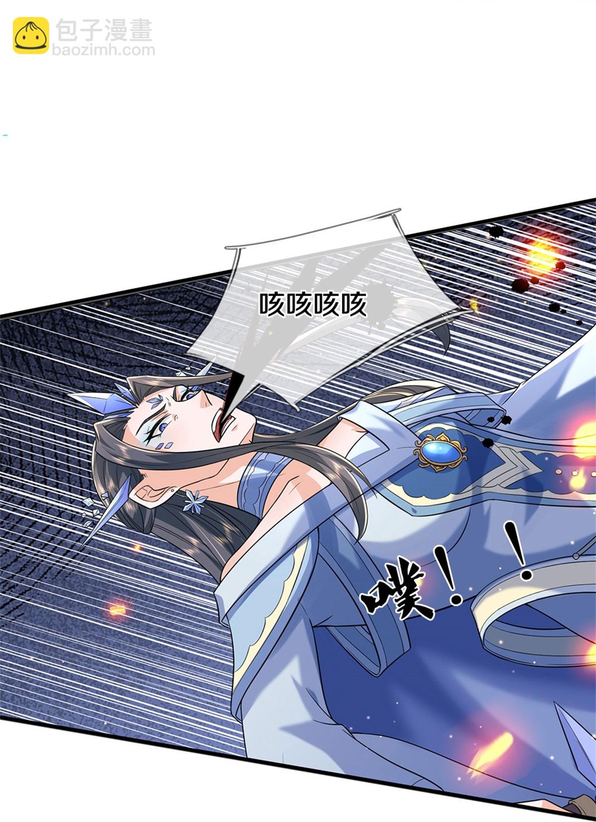 🍗逆天剑神 第630话 尽快转移，留有后手 第8页