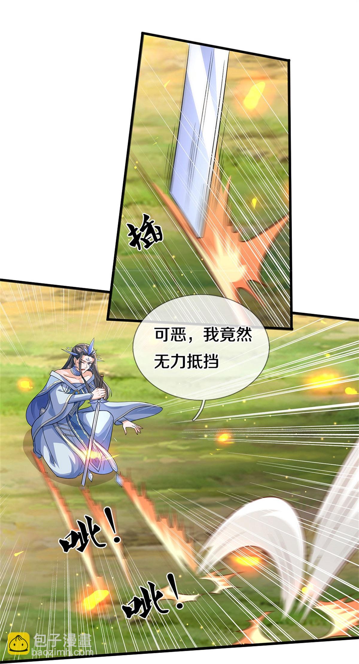 🍗逆天剑神 第630话 尽快转移，留有后手 第9页
