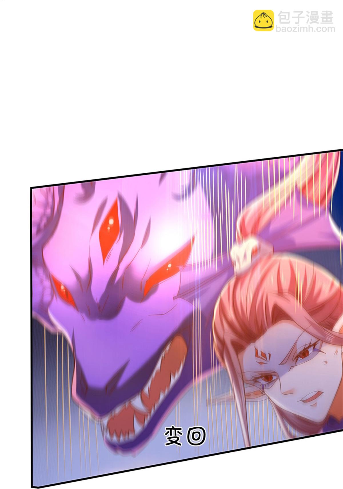 🍗逆天剑神 第632话 上玄神尊，地位逆转 第16页