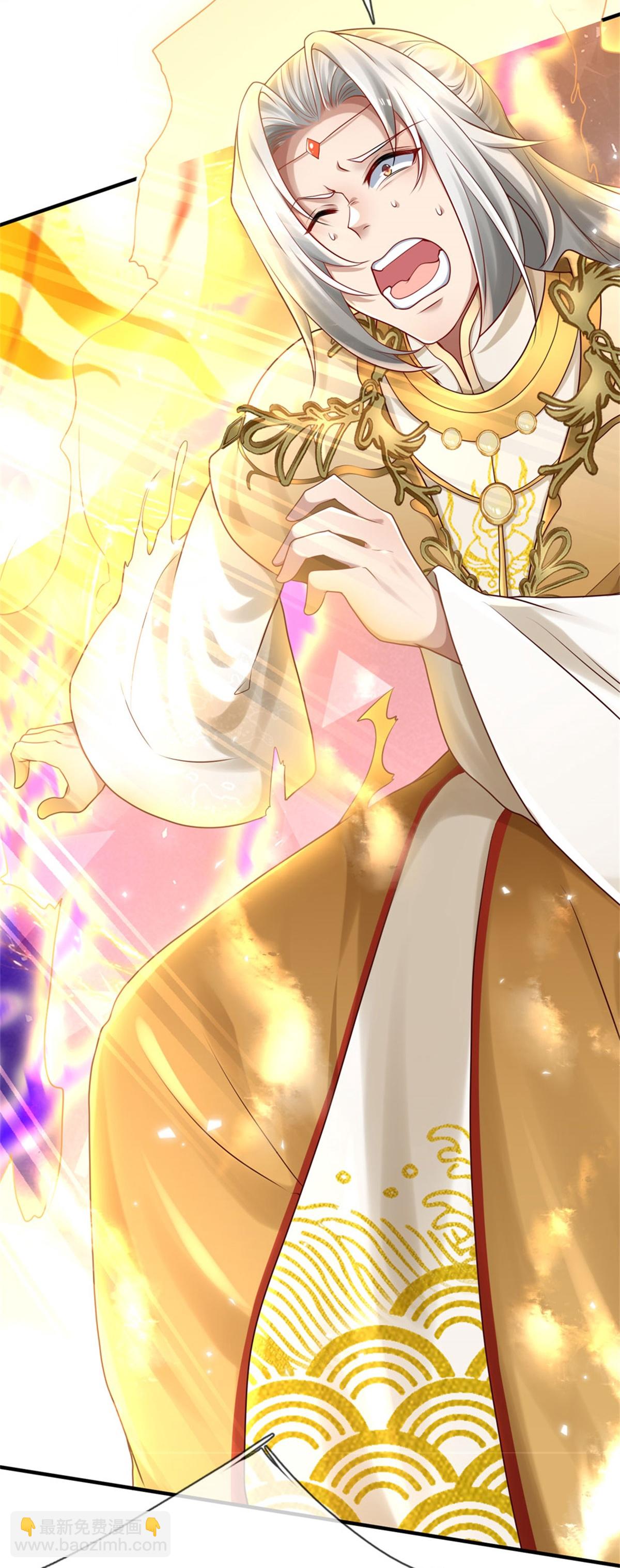 🍗逆天剑神 第632话 上玄神尊，地位逆转 第27页