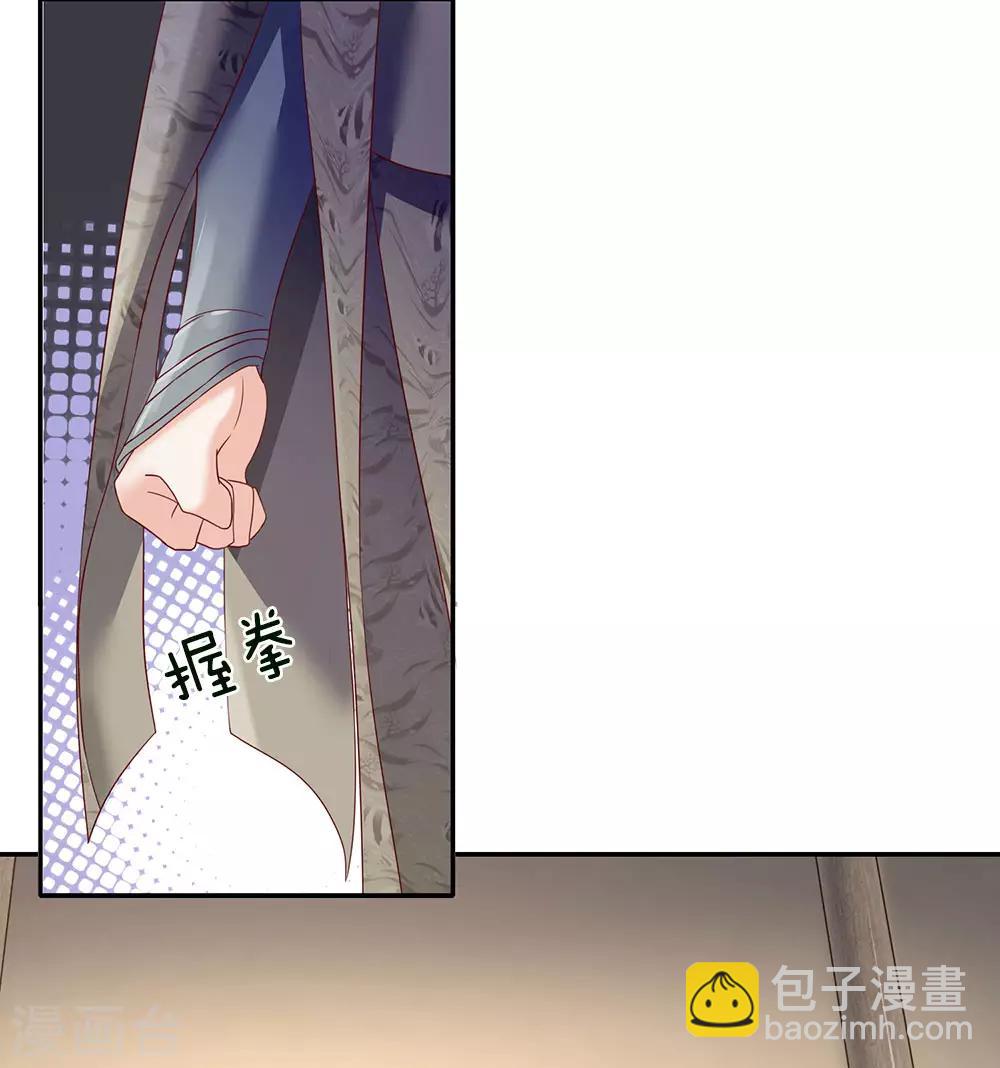 🍗逆天剑神 第66话 下等弟子，前来踢馆 第12页