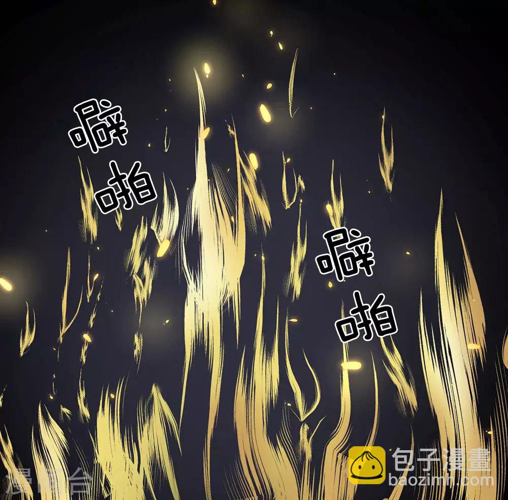🍗逆天剑神 第66话 下等弟子，前来踢馆 第20页