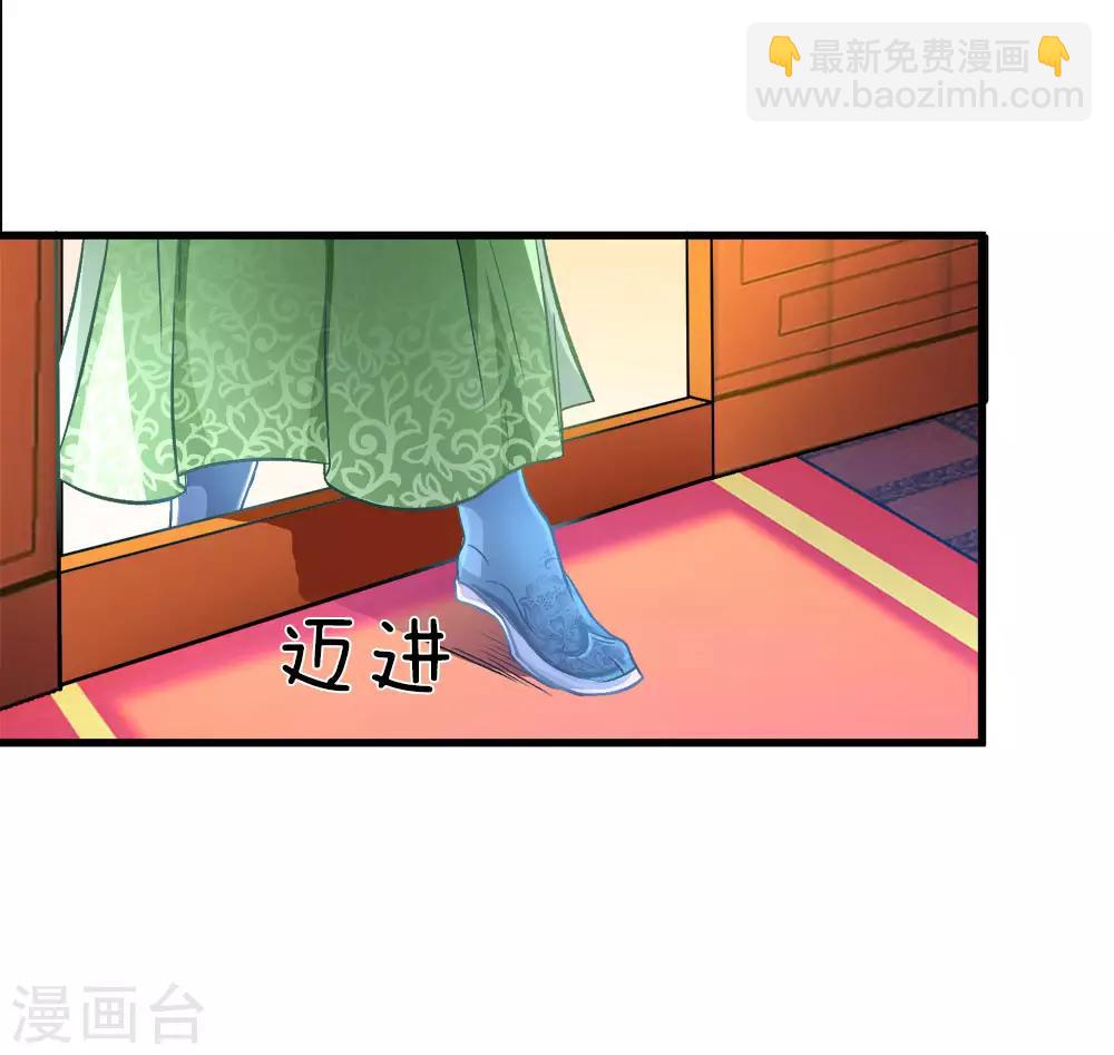 🍗逆天剑神 第8话 一别十年，父女终见 第2页