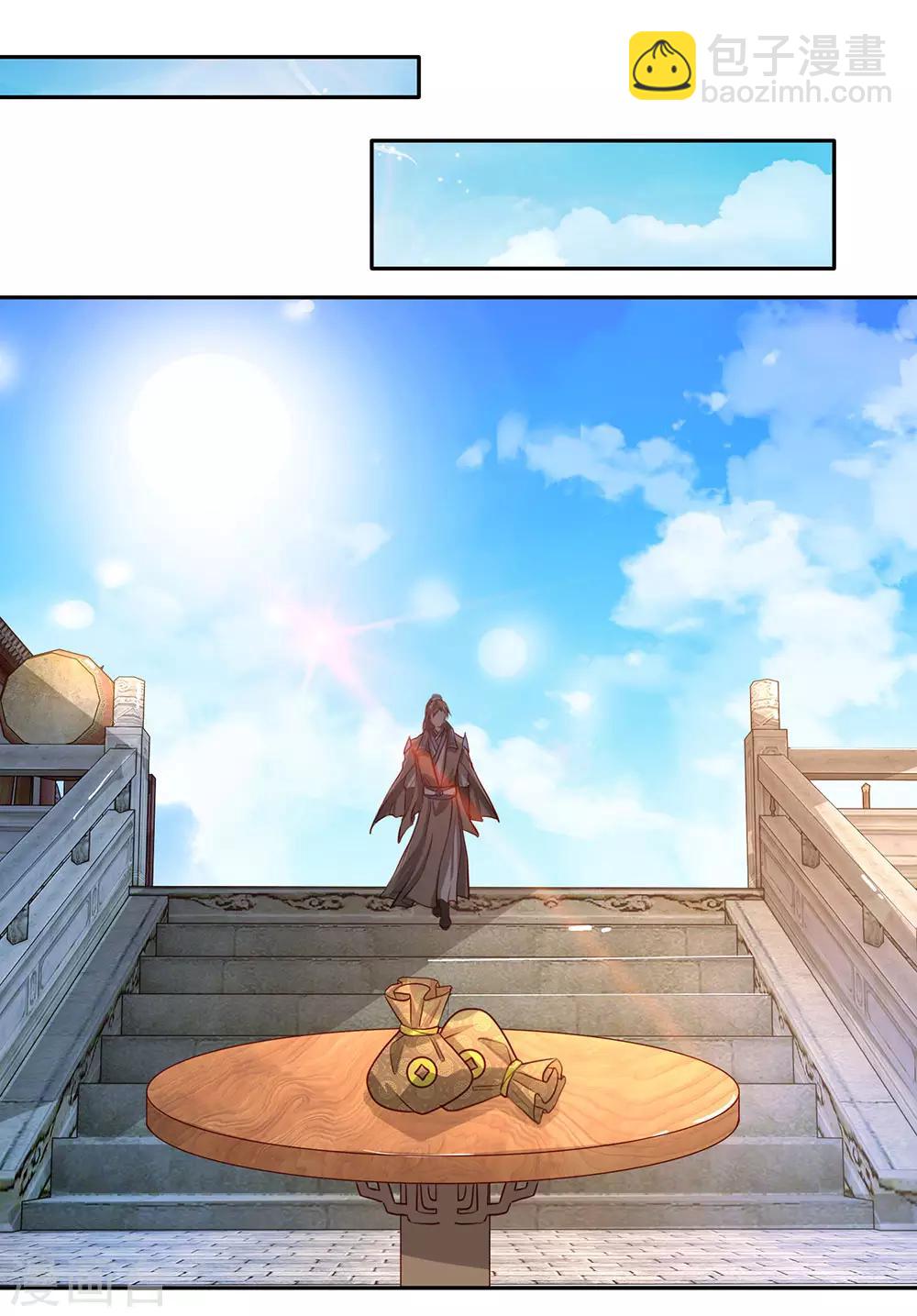 🍗逆天剑神 第72话 以弱胜强，天赋逆天 第13页