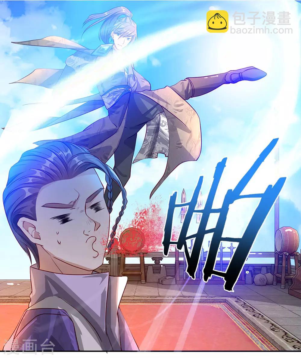 🍗逆天剑神 第72话 以弱胜强，天赋逆天 第7页