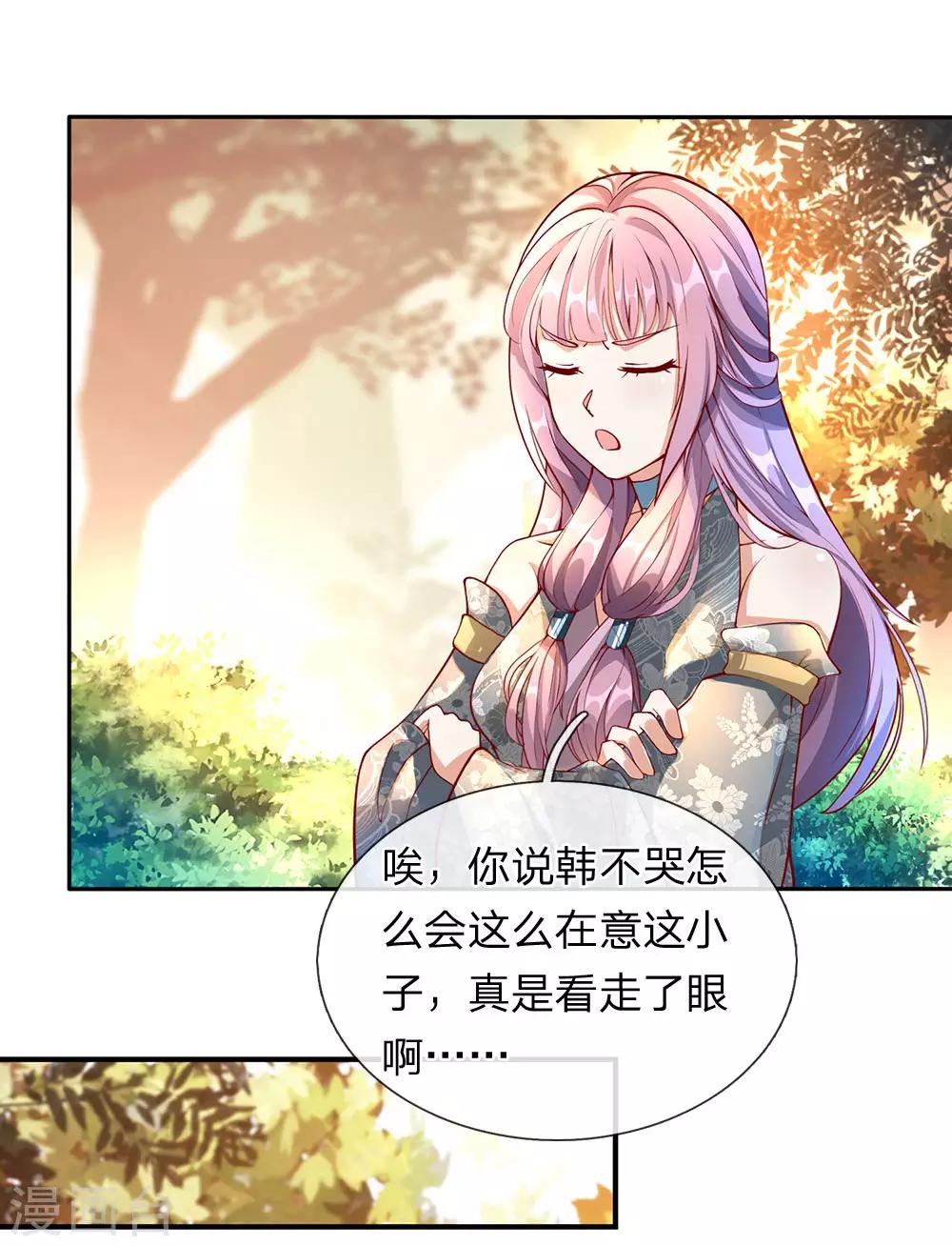 🍗逆天剑神 第78话 以一敌百，不过等闲 第1页