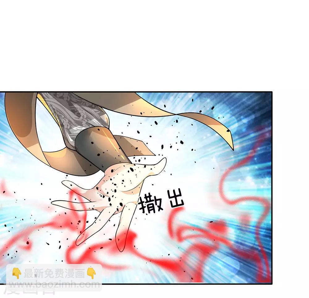 🍗逆天剑神 第78话 以一敌百，不过等闲 第10页