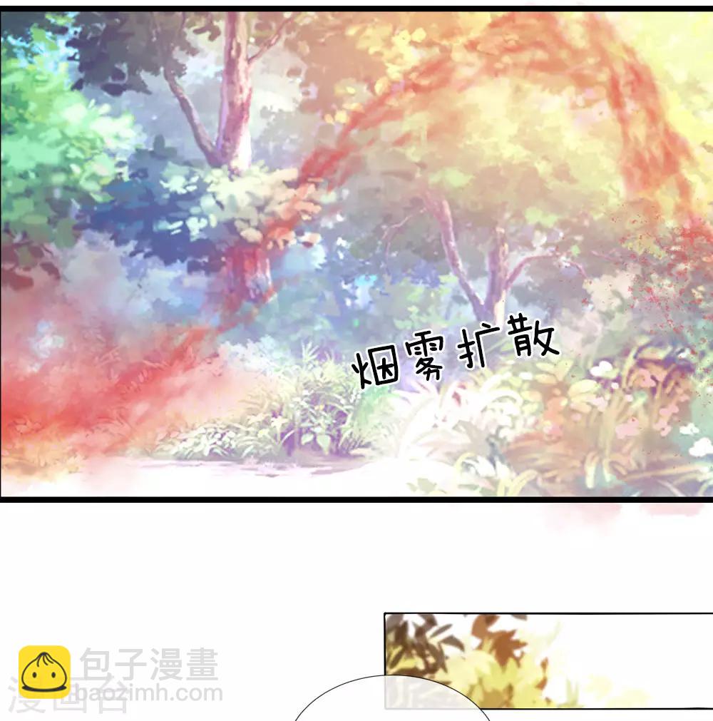 🍗逆天剑神 第78话 以一敌百，不过等闲 第12页