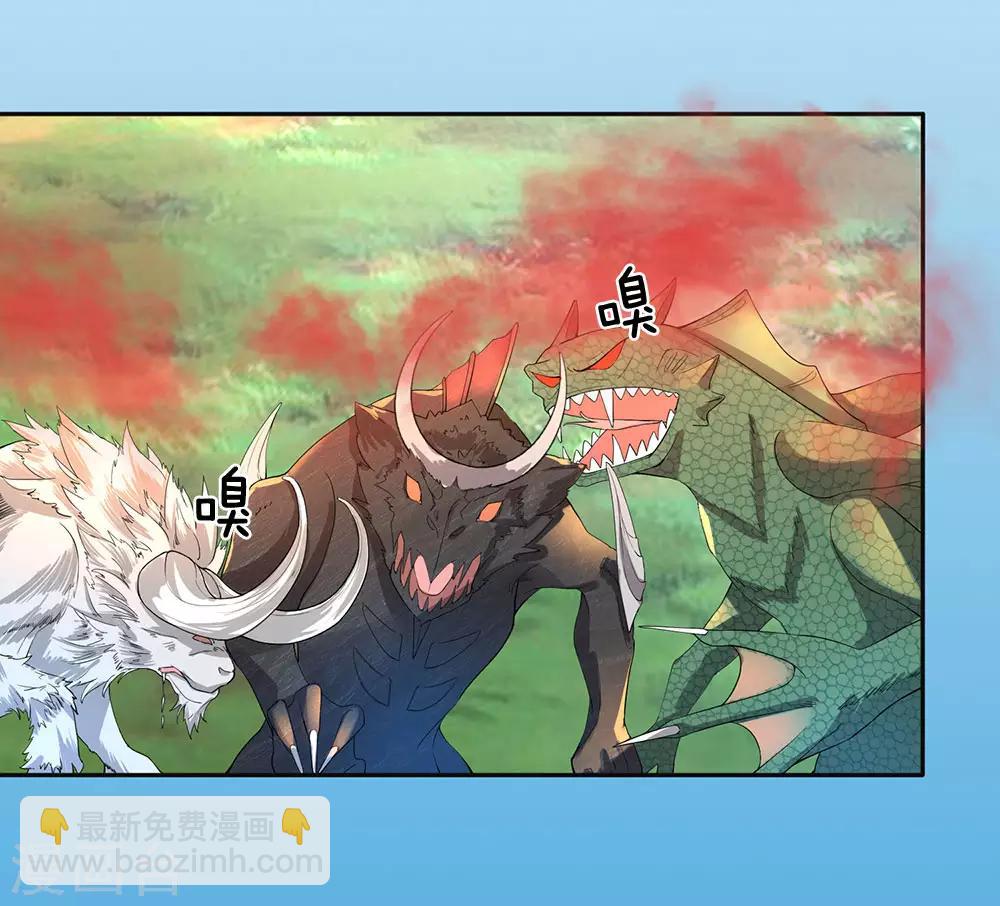 🍗逆天剑神 第78话 以一敌百，不过等闲 第14页