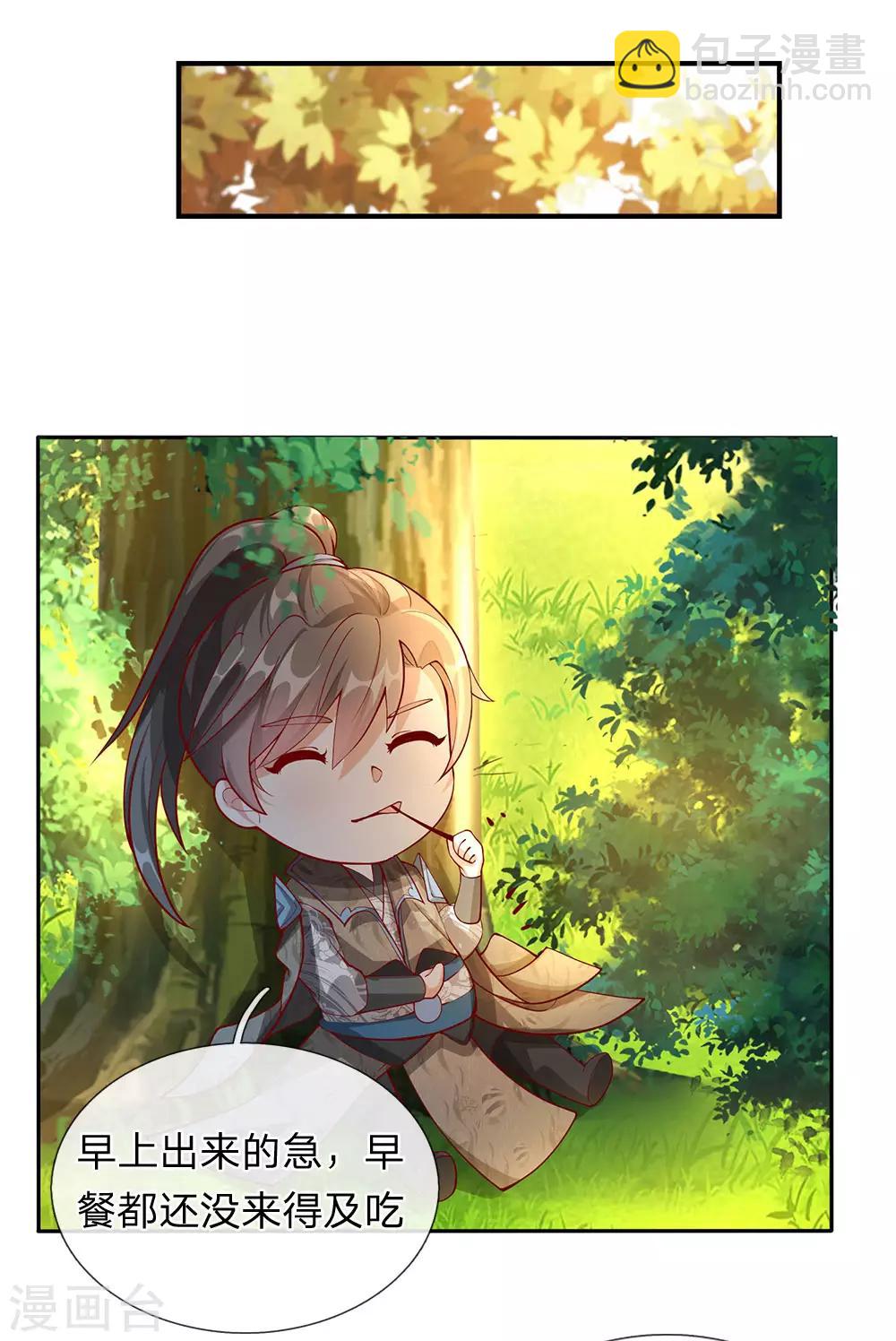 🍗逆天剑神 第78话 以一敌百，不过等闲 第2页