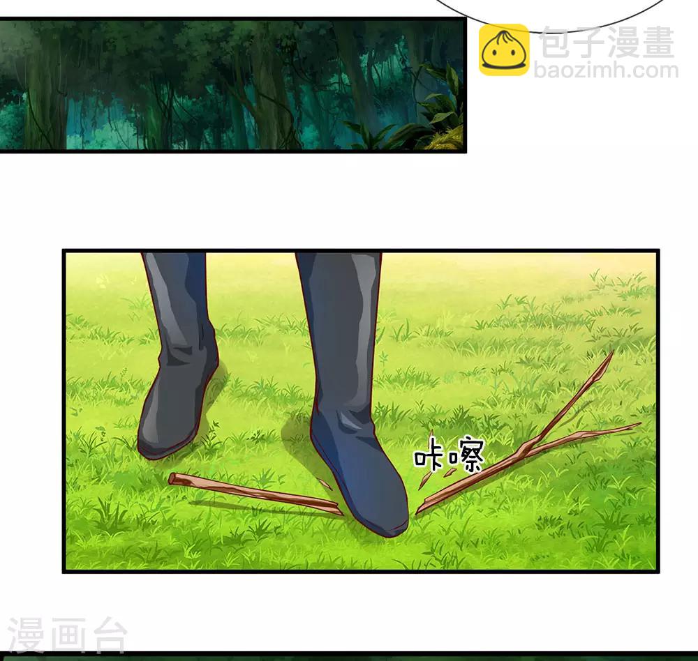 🍗逆天剑神 第90话 白猫能言，解药同寻 第17页