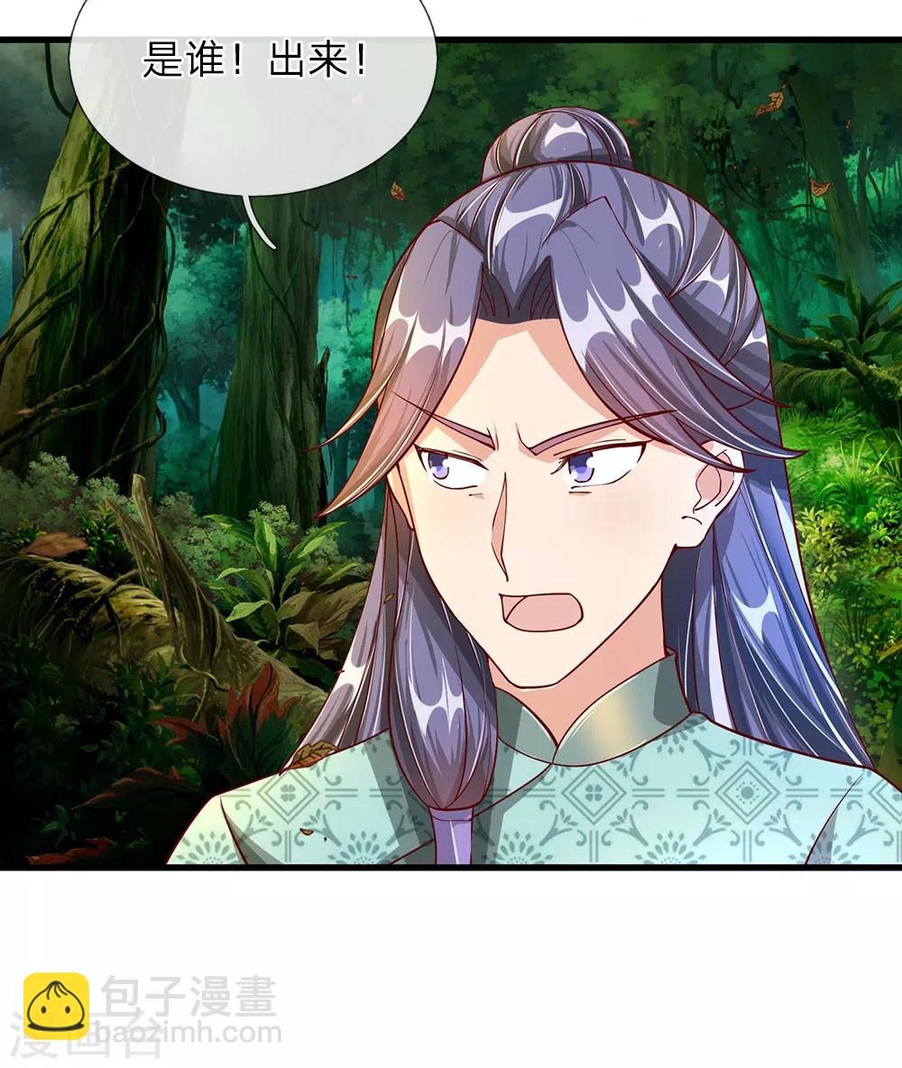🍗逆天剑神 第90话 白猫能言，解药同寻 第19页