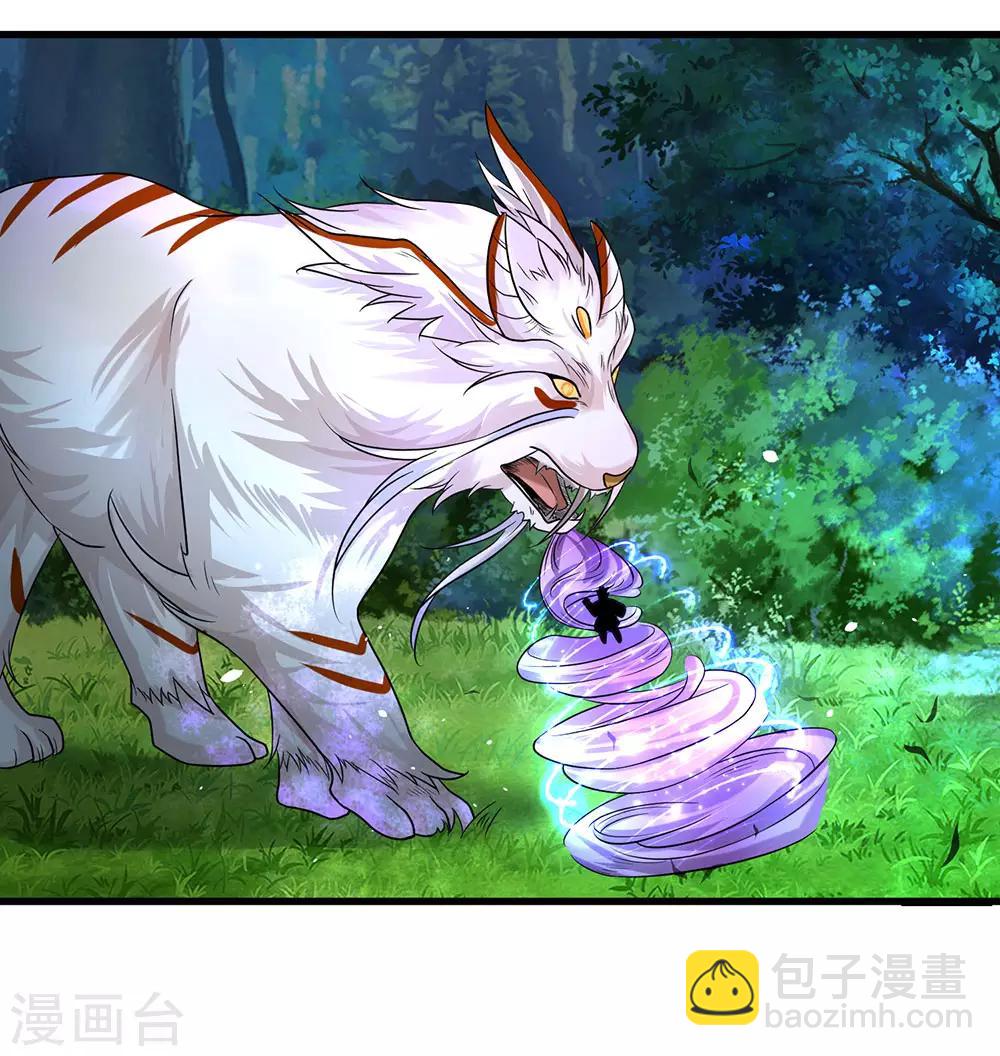 🍗逆天剑神 第92话 顺利获药，解救孟云 第7页