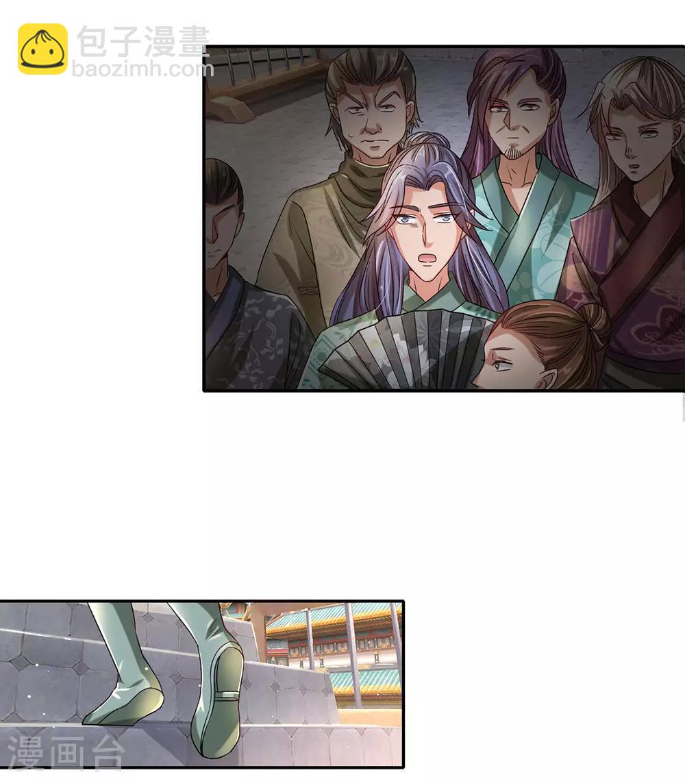 🍗逆天剑神 第100话 颠倒黑白，诬陷秦南 第2页