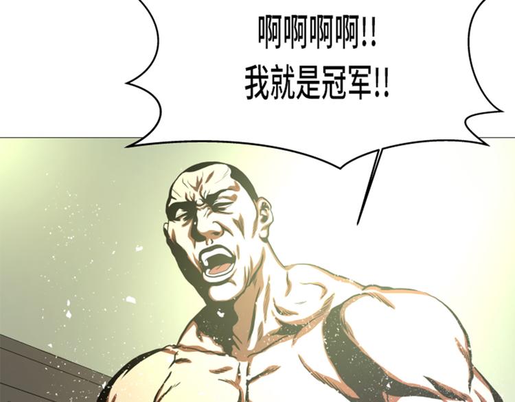 第12话 小姐？！(1/2)-第12话