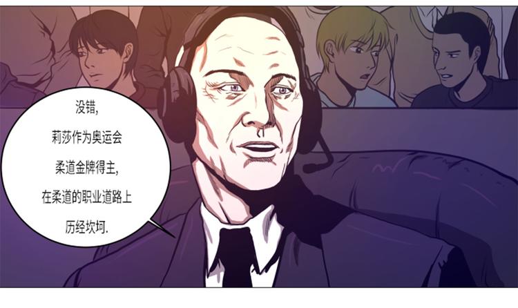 第12话 小姐？！(1/2)-第12话