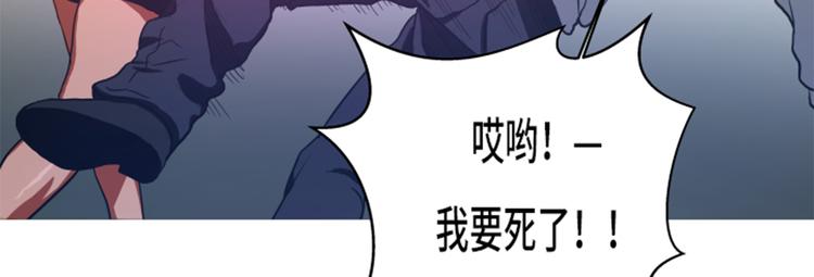 第14话 冠军苗子(1/2)-第14话