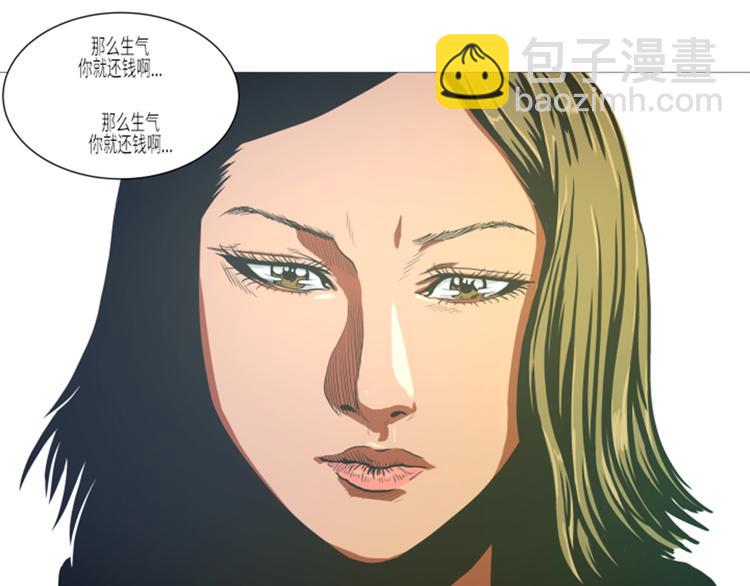 第14话 冠军苗子(1/2)-第14话