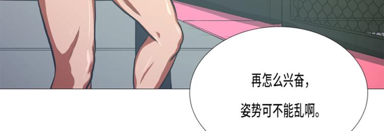 第14话 冠军苗子(1/2)-第14话