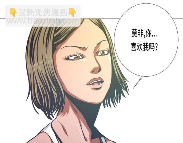 第14话 冠军苗子(1/2)-第14话