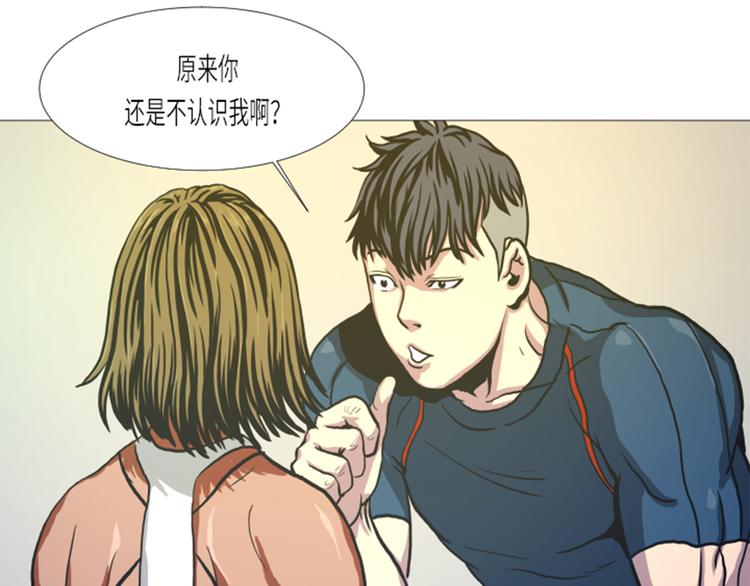 第14话 冠军苗子(1/2)-第14话