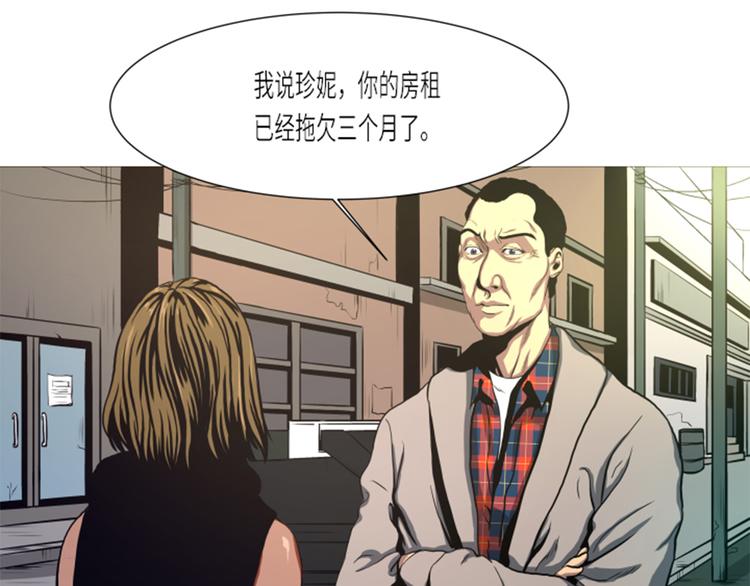 第14话 冠军苗子(1/2)-第14话