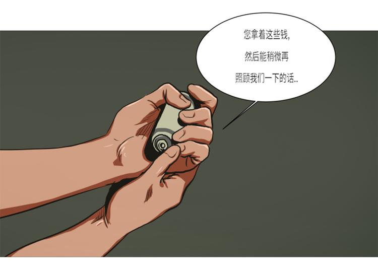 第14话 冠军苗子(1/2)-第14话