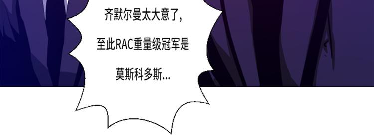 第16话 十字固定(1/2)-第16话