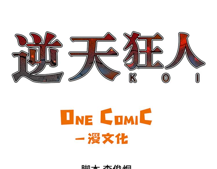 第20话 打人不打脸-第20话