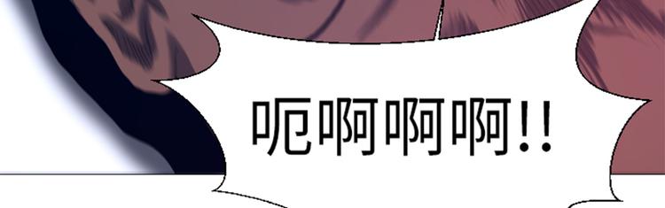 第20话 打人不打脸-第20话