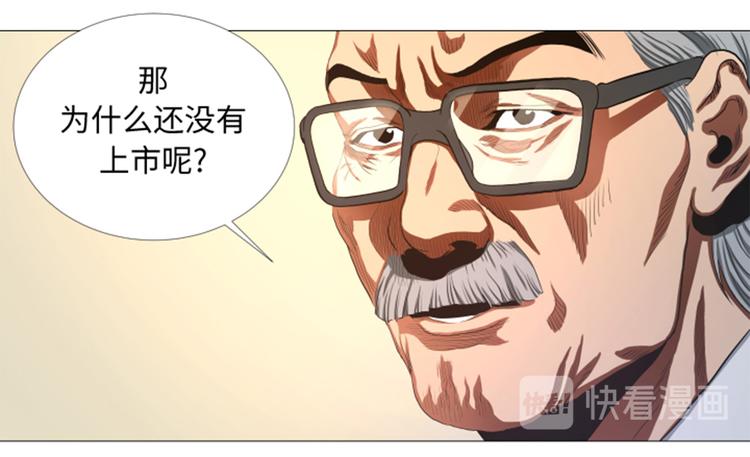 第26话 捕捉技术-第26话