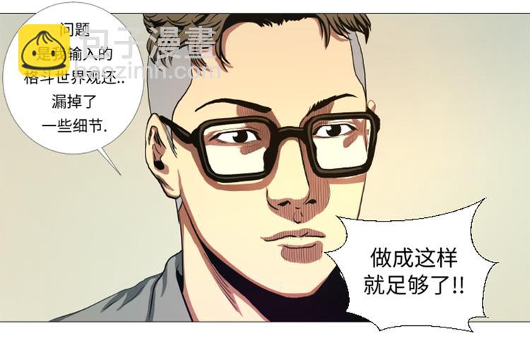 第26话 捕捉技术-第26话