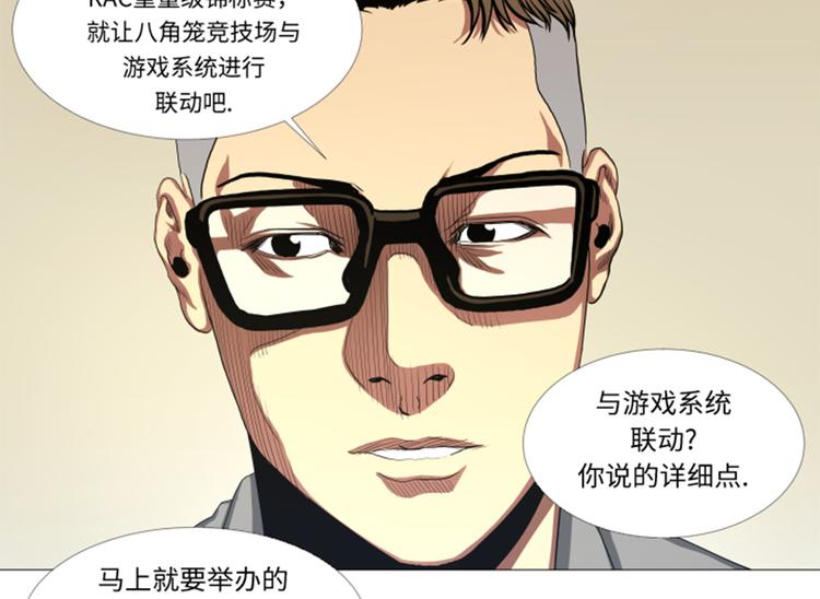 第26话 捕捉技术-第26话