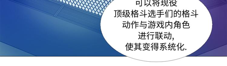 第26话 捕捉技术-第26话