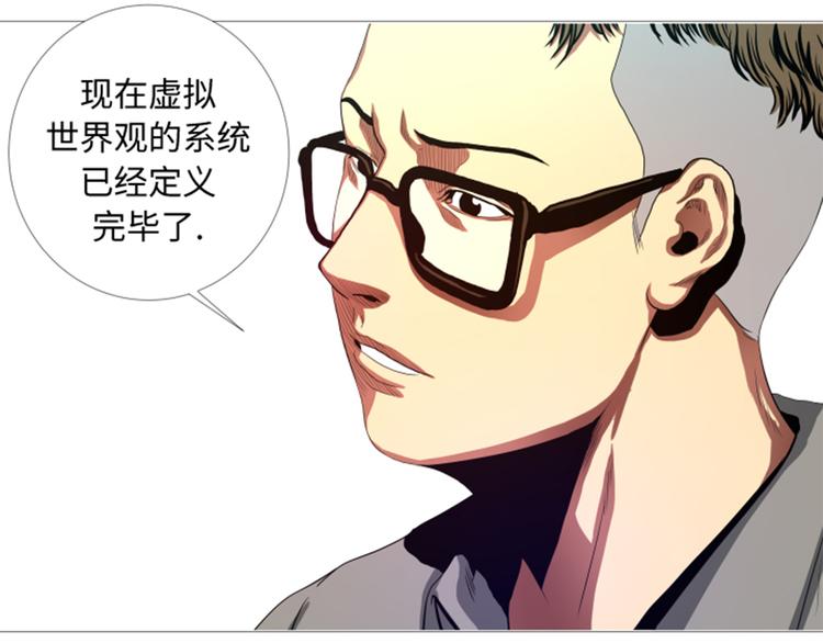 第26话 捕捉技术-第26话
