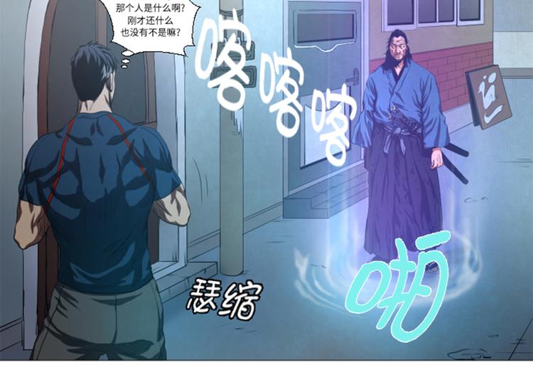 第28话 意外的相遇-第28话
