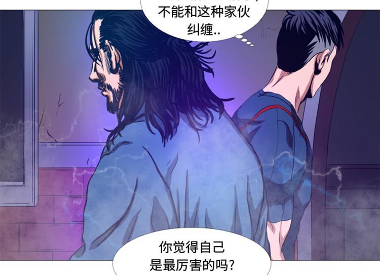 第28话 意外的相遇-第28话