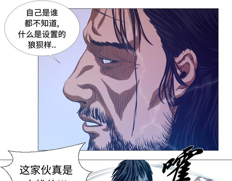 第28话 意外的相遇-第28话