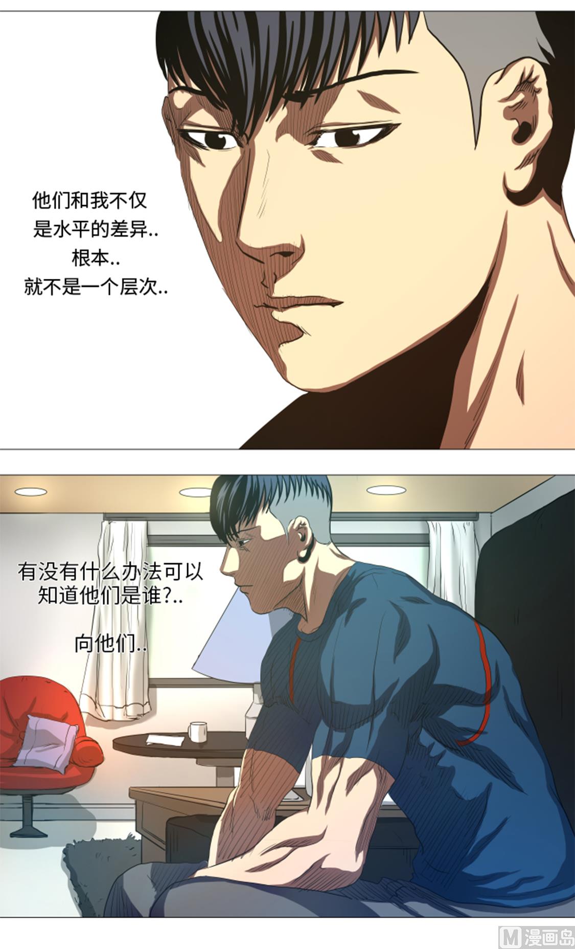 第30话 不是幻觉-第30话