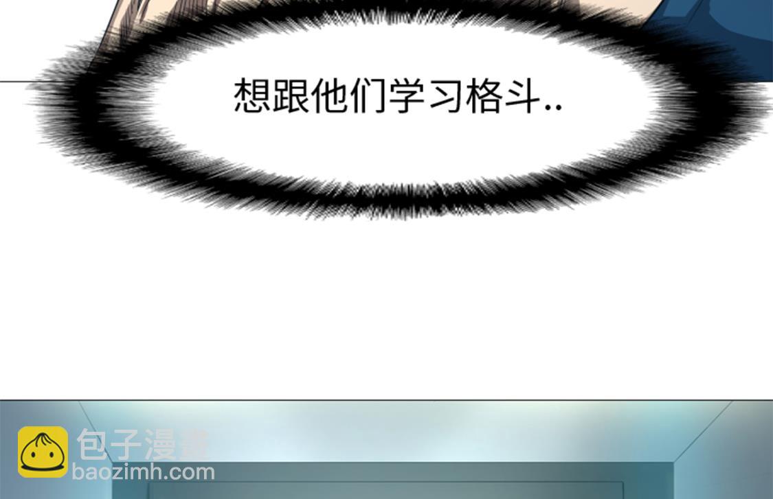 第30话 不是幻觉-第30话