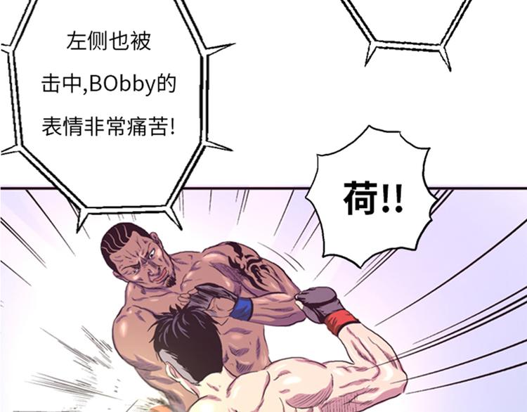 第4话 冠军(1/2)-第4话