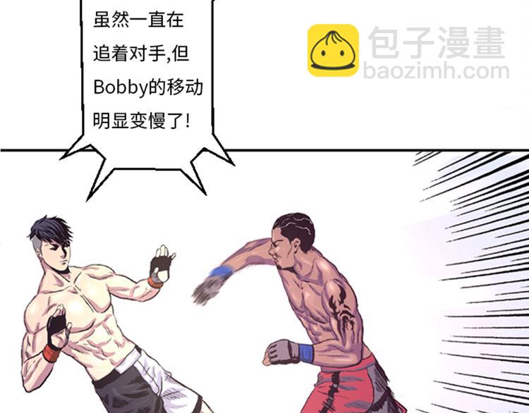 第4话 冠军(1/2)-第4话